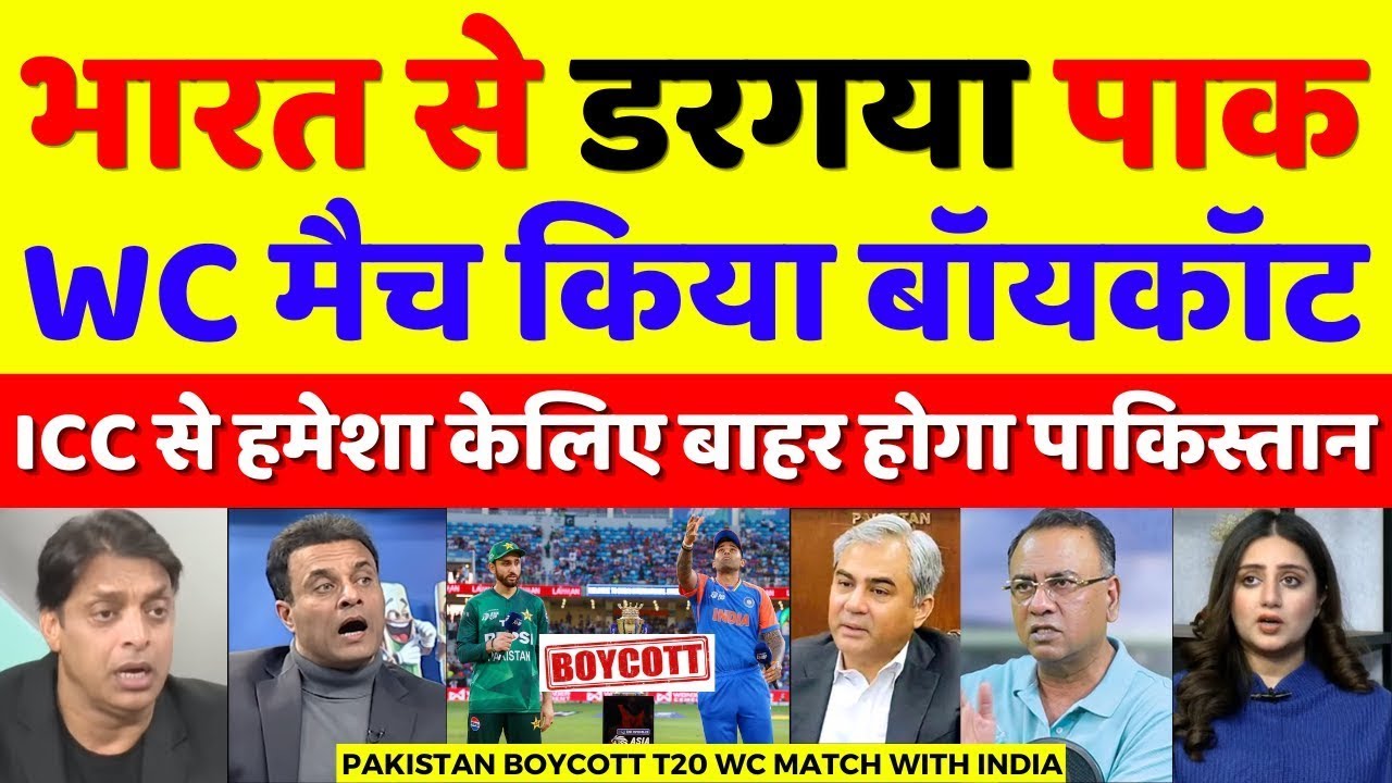 Pak Media Crying Pakistan Boycotts T20 WC Match Against India | T20 WC 2026 | Pak Reacts