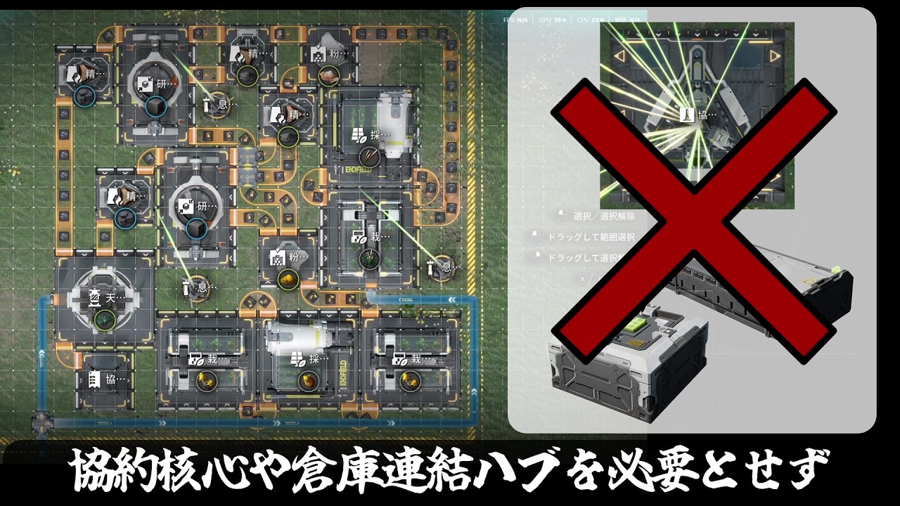 【エンドフィールド】究極の最高効率息壌生産機【2026/2/19 ver.1】【アークナイツ / Arknights: Endfield】#アークナイツエンドフィールド #エンドフィールド