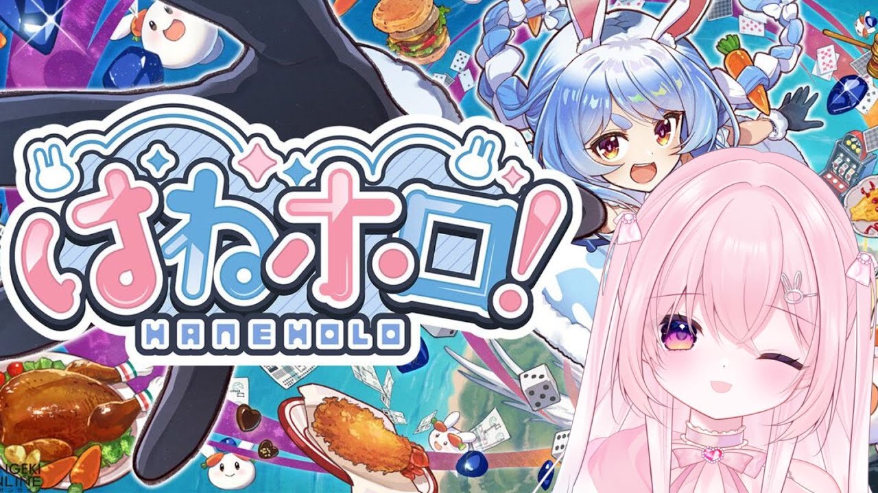 【#朝活/はねホロ！】寝起きでも上を目指せるのか!?[#新人vtuber/#縦型配信 ]