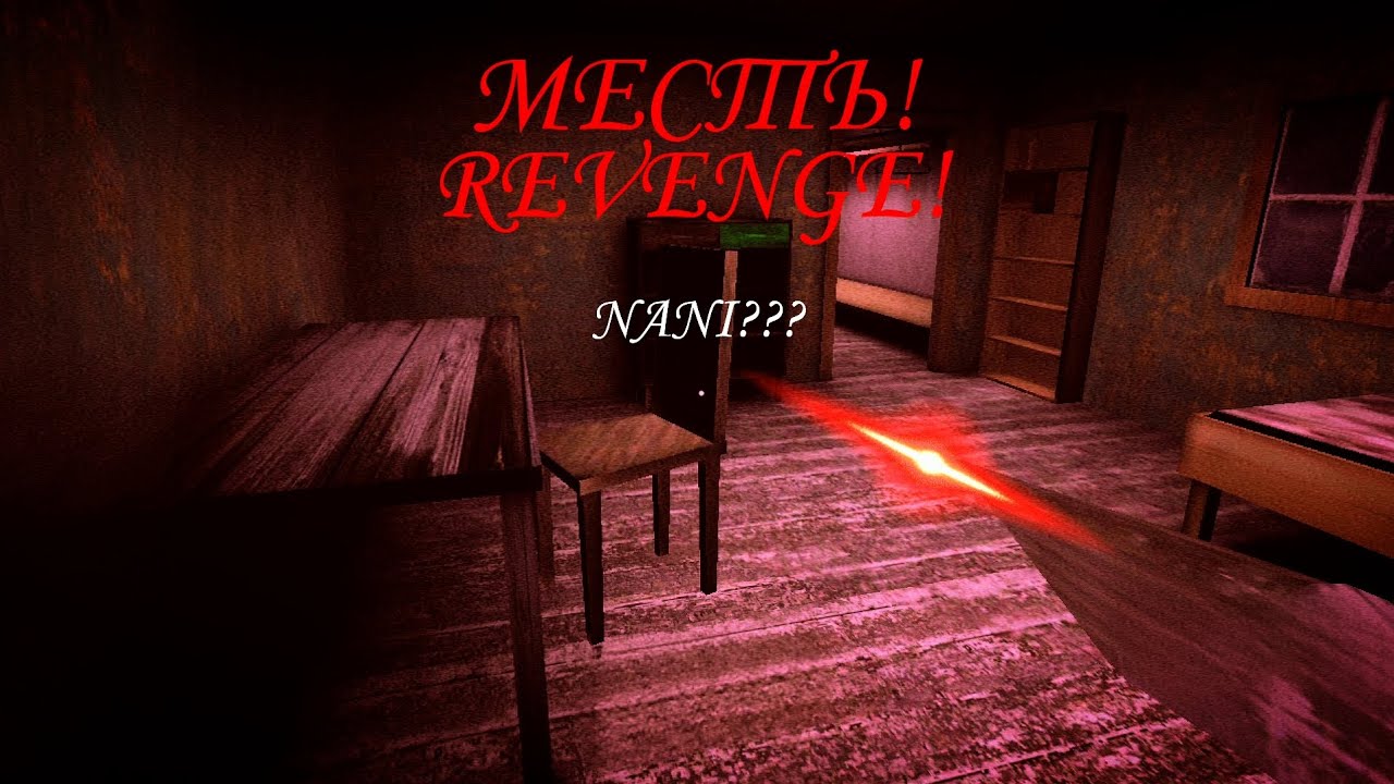 REVENGE! | Granny Mod Pack by Lub