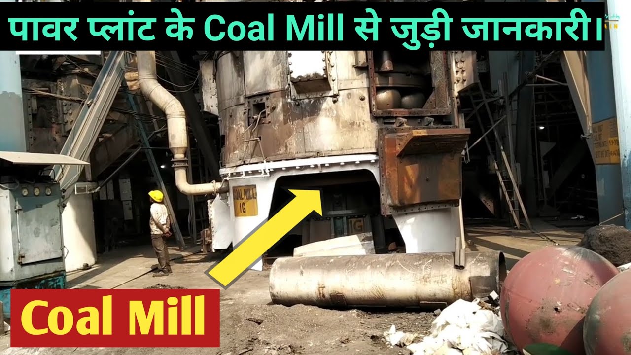 Basic information about Coal Mill | Types of Coal in Thermal Power Plant | NTPC Rihand