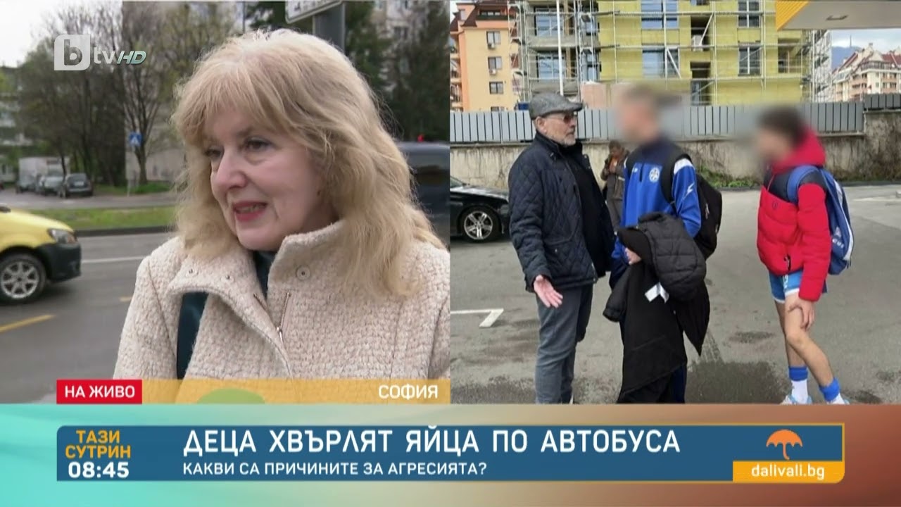 Деца хвърлят яйца по хора в автобус | „Тази сутрин“ – БТВ