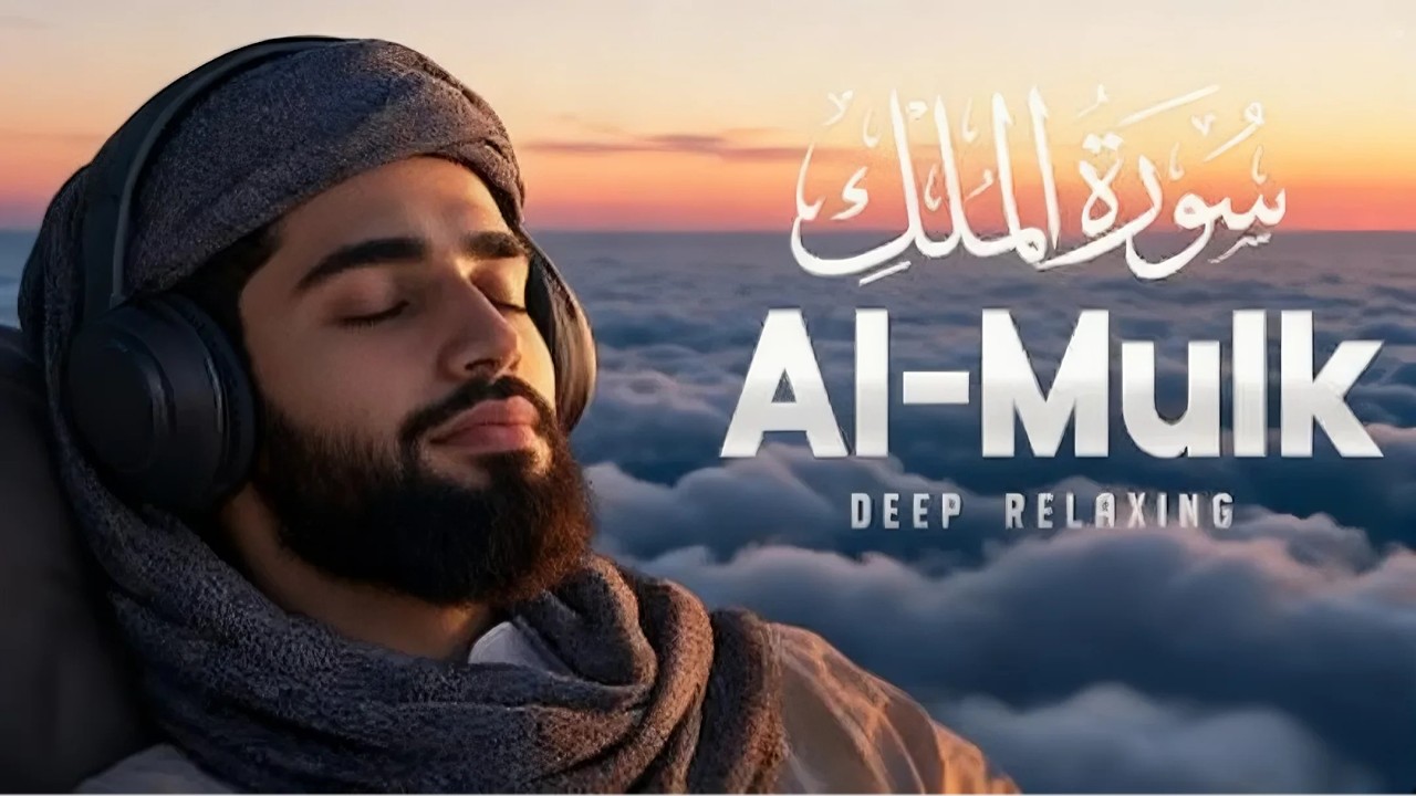 🔥 DAHSYAT! Surah Al-Mulk Penyelamat dari Azab Kubur. Murotal Merdu Penenang Hati