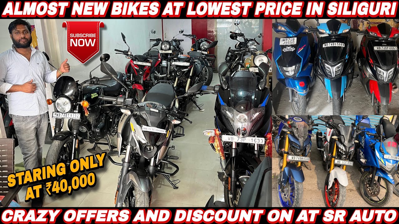 Brand New Bikes 🔥🔥 | Second Hand Bikes In Siliguri At Cheapest Price & Re-Finance | SR Automobiles.