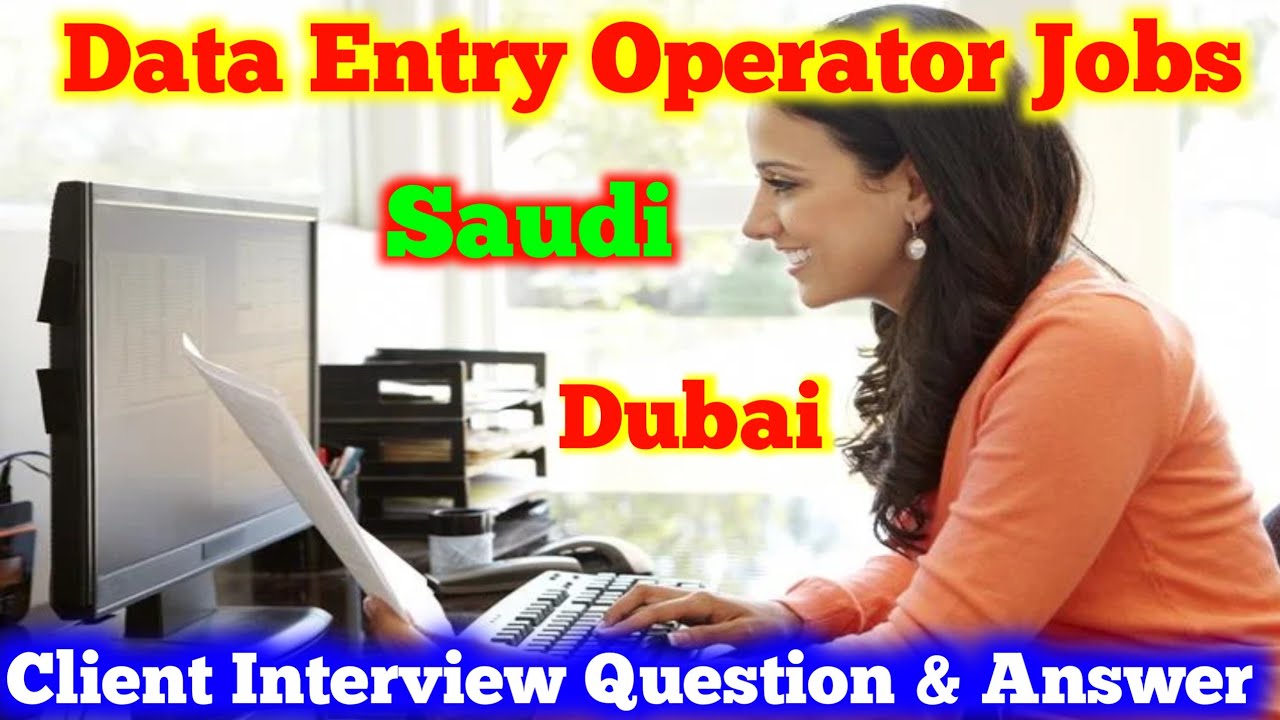 Data Entry Operator Jobs | Client Interview Questions & Answers 😱 | 100% पूछे जाने वाले सवाल #viral 