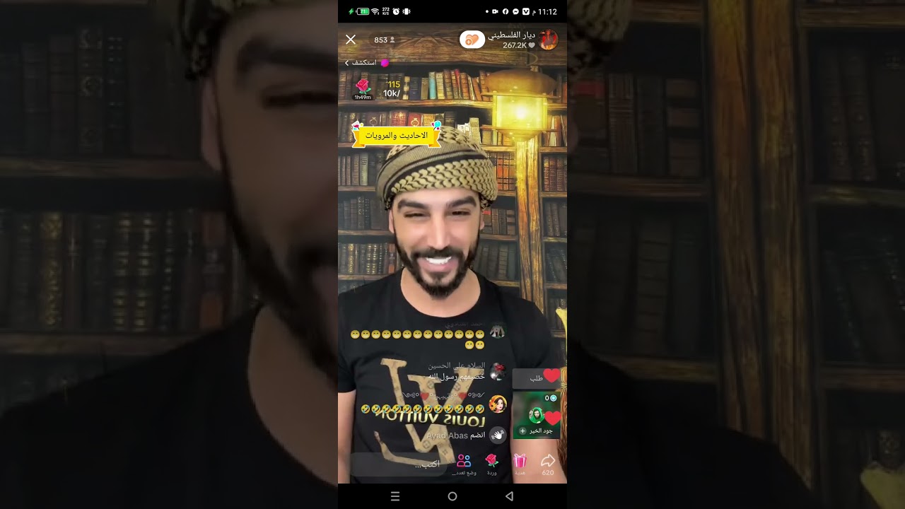 ديار الفلسطيني غاضب على ابي بكر  لانه غاضب فاطمة