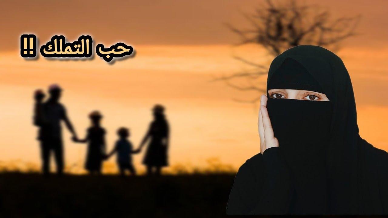 #طلال و مشاعل