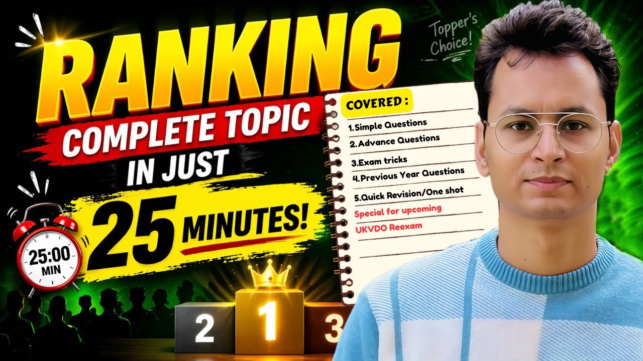 Ranking Complete Topic in 25 minutes 🔥VDO Reexam 2026 || Full Concept & Tricks
