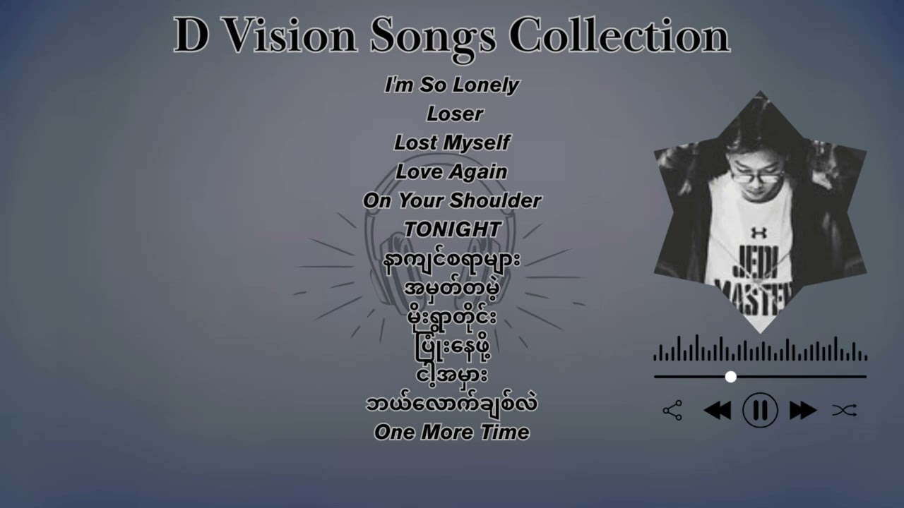 D Vision Songs Collection