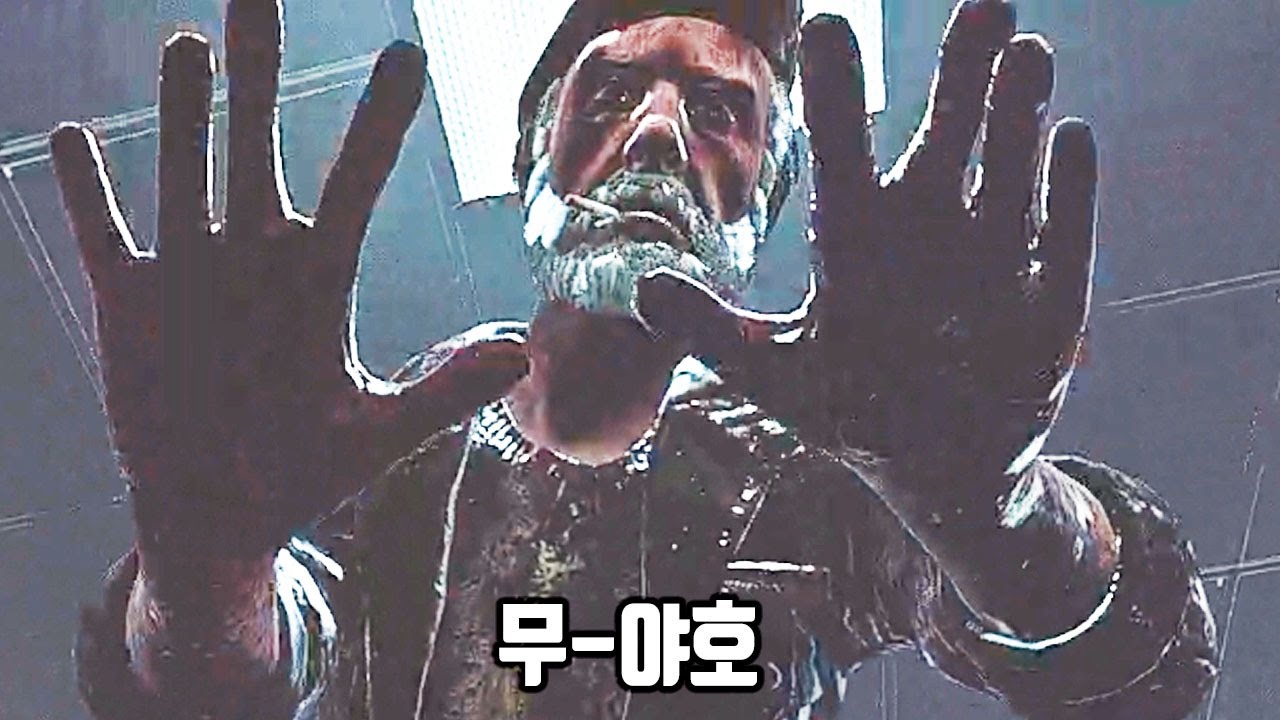 할아바이 4연속 탈출쇼 - Dead by Daylight