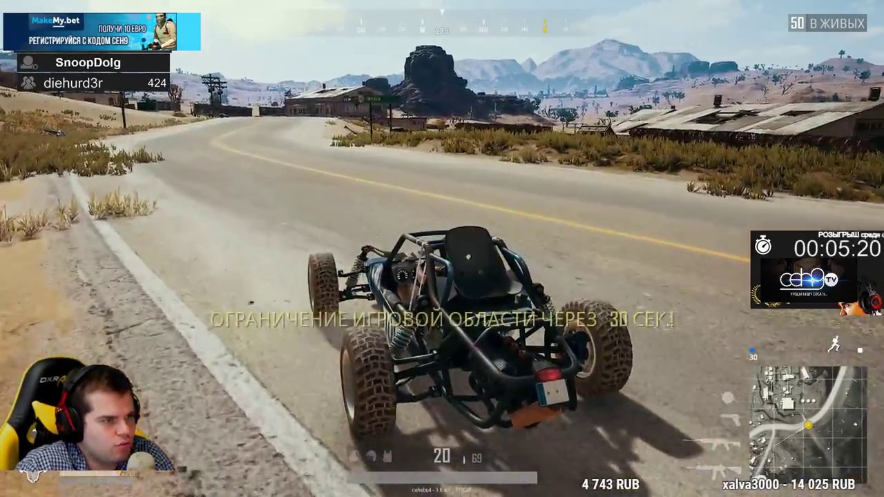 САМЫЙ ЛУЧШИЙ ПИСТОЛЕТ ПО МНЕНИЮ ceh9(Сени)в PUBG/ceh9 про надобность пистолета в PUBG
