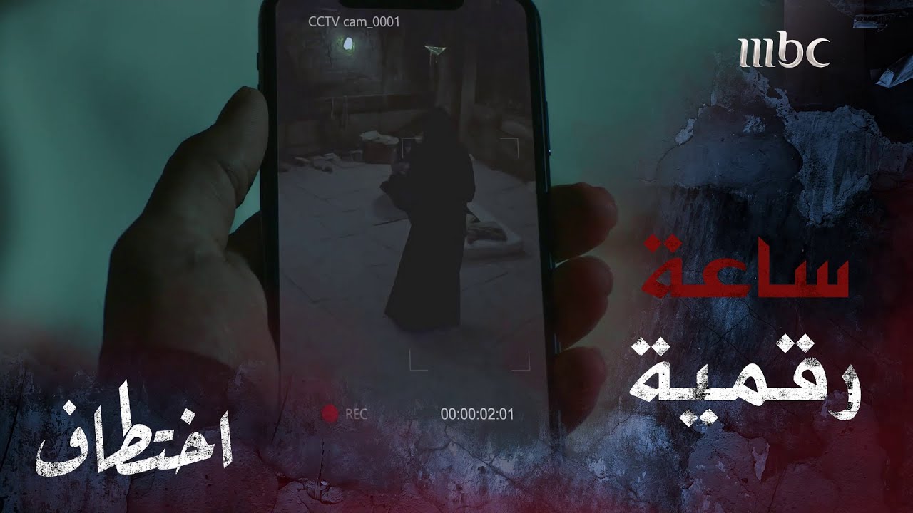 خلود تجد طريقة للهرب من ماجد