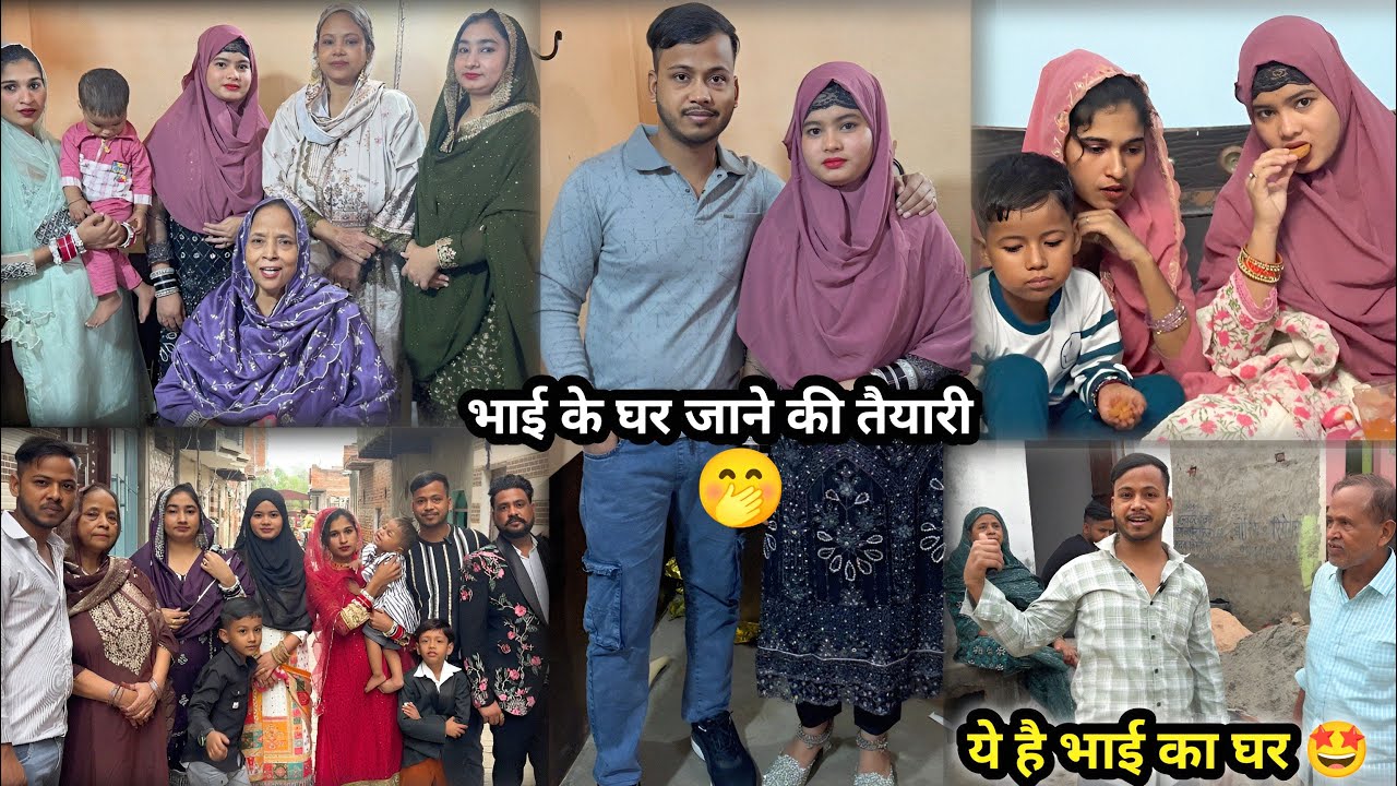 Bade Bhai Ke Ghar Jane Ki Taiyari 😍 भाभी ने घर ख़रीद लिया वहाँ जाने की तैयारी 🫢
