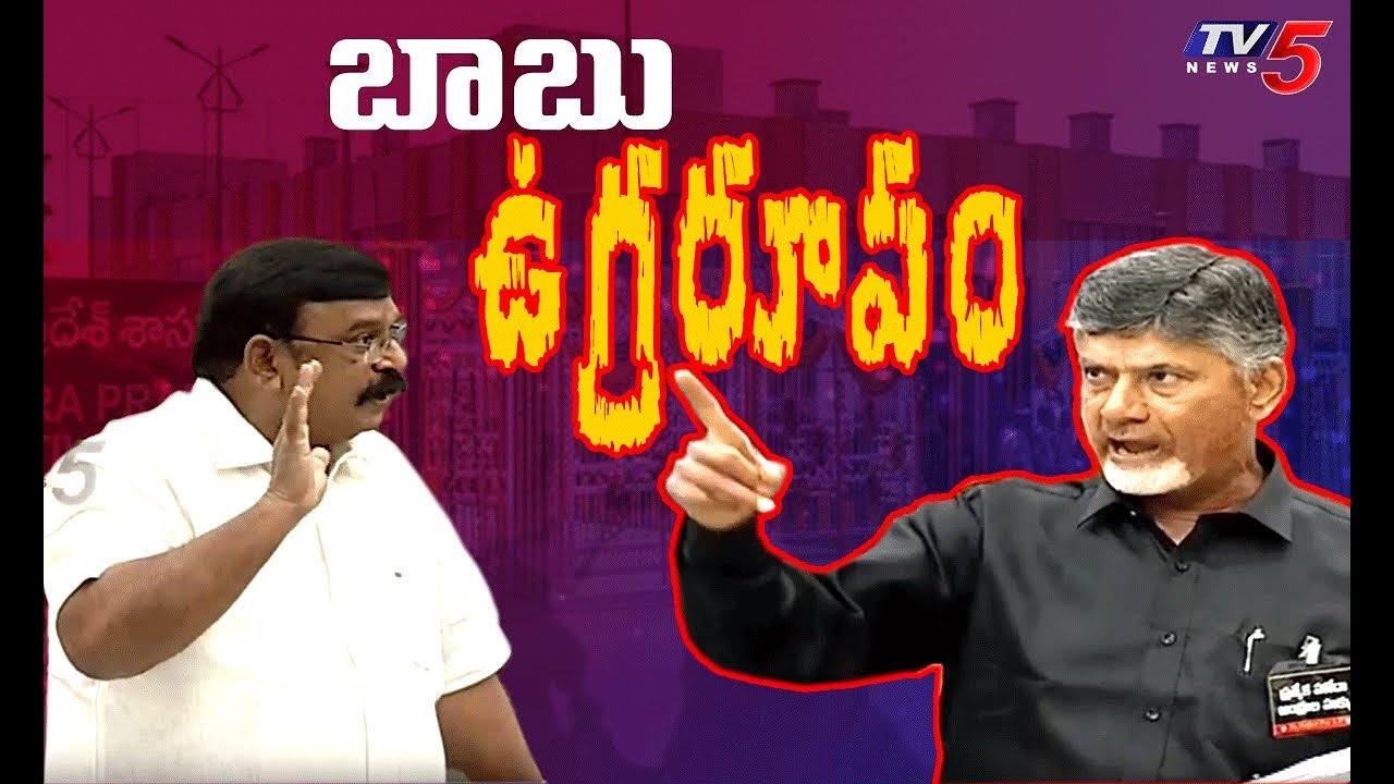 Chandrababu Angry on BJP Leader Vishnuvardhan Raju |  AP Assembly Live | TV5 News