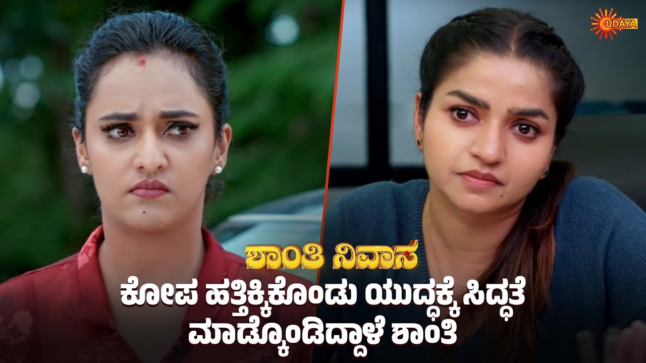 ಮಗುವಿಗೆ ವಿಷ ಹಾಕಿದ್ದು ಪ್ರಿಯಾ ಅನ್ನೋದು ಪ್ರೂವ್ ಆಯ್ತು | Sevanthi - Super Scenes | 06 Oct 2025 | Udaya TV