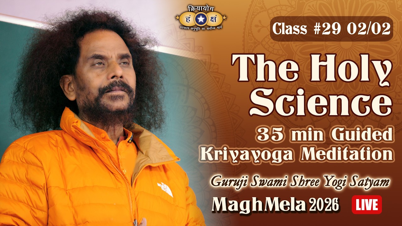 Kriyayoga LIVE! at Magh Mela 2026 | Class #29 | 02-02-2026 4pm | Hindi & English