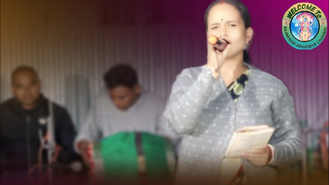 ও মোর হলুদিয়া গ্যান্ধা রে|O mor haludiya gyandha re|Bhawaiya @Rajbanshi Kshatriya Channel 