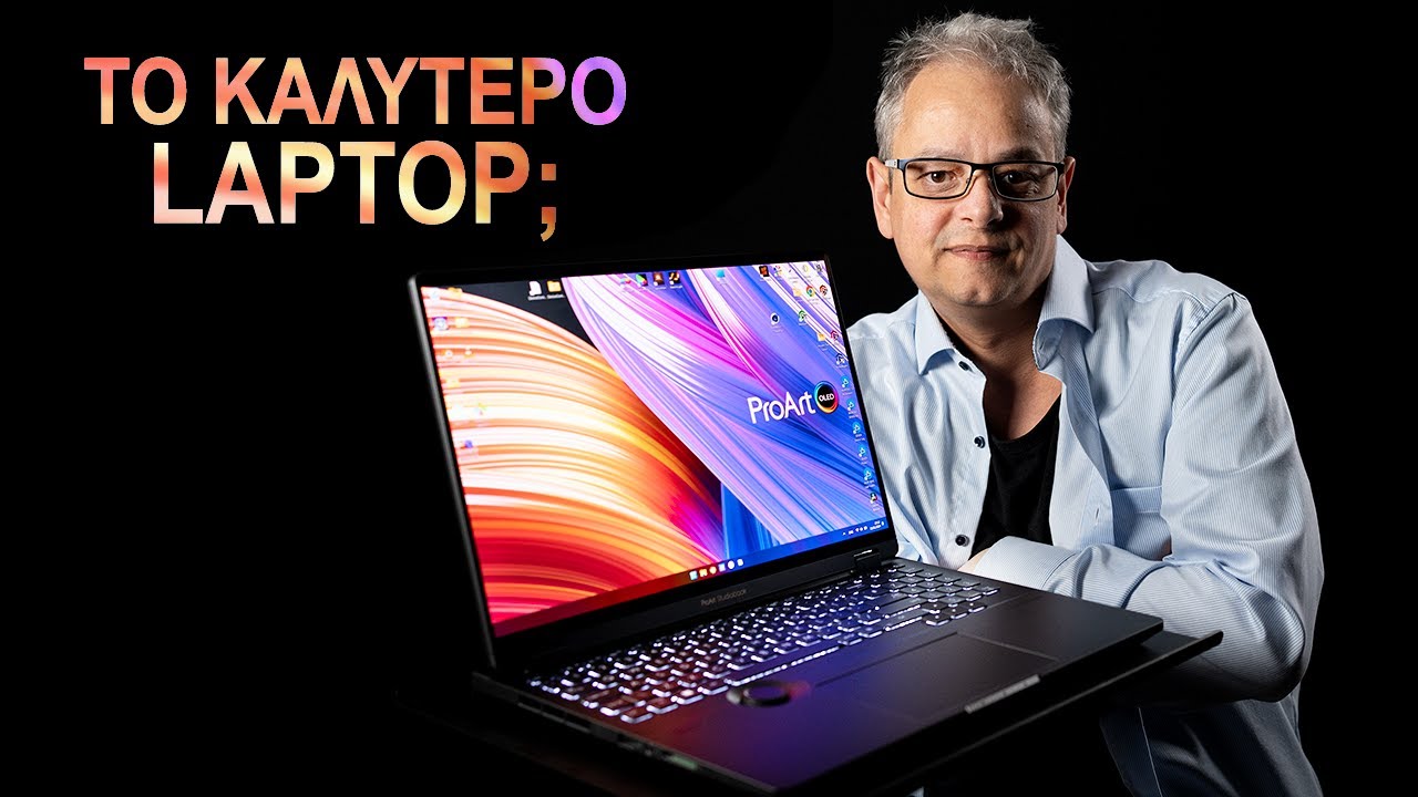 Δοκιμάσαμε το Asus StudioBook 16 OLED - Αναλυτικό Review