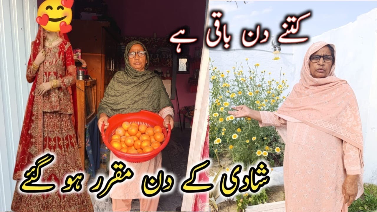 Meri shadi ki date fix kar di Alhamdulliah home renovated ho gya||Happydesifamily8||