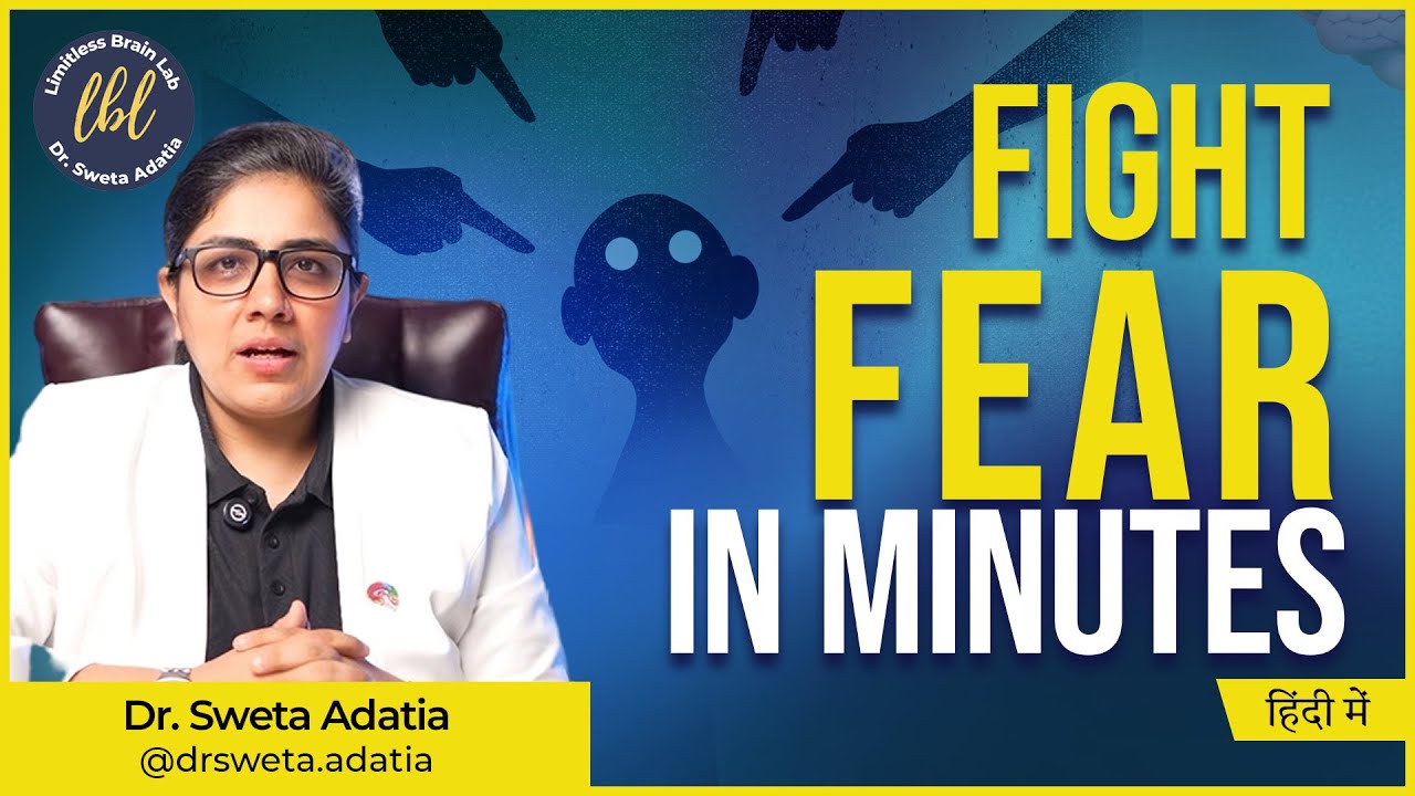 Fear is Lying to You! 5 Proven Brain Hacks to Eliminate Fear & Anxiety | Dr. Sweta Adatia