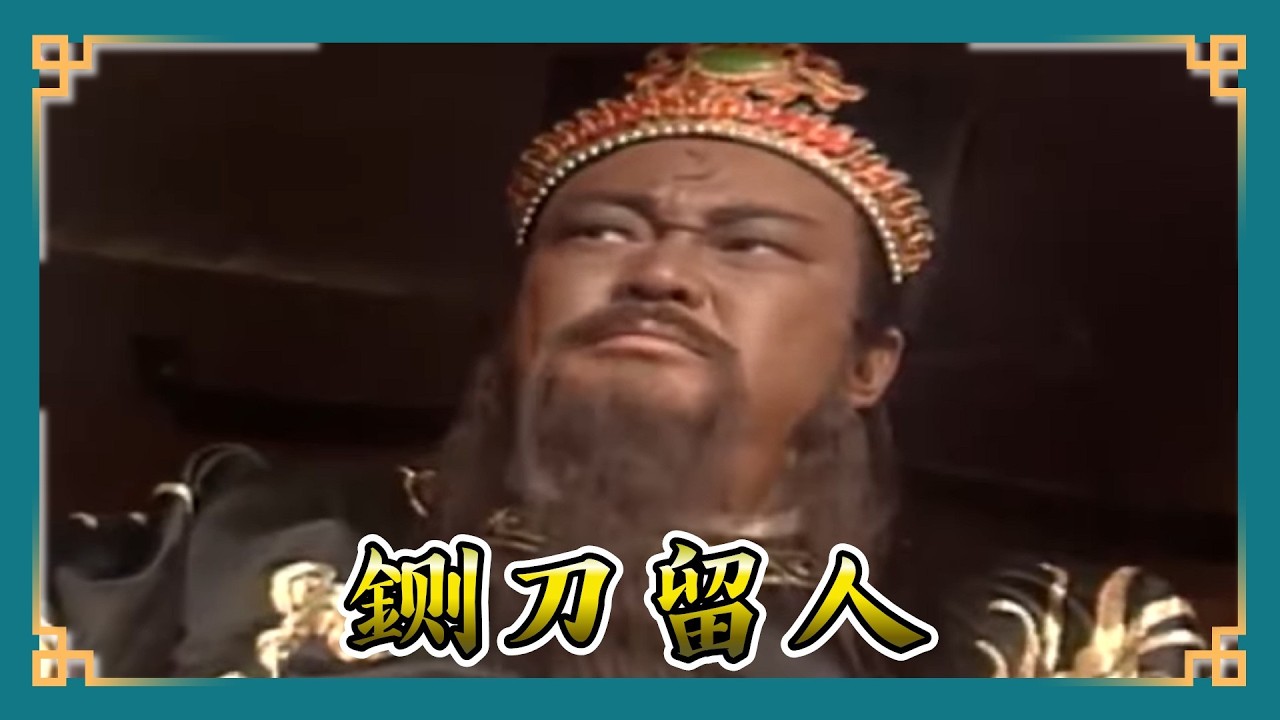 包青天經典精華／ 包大人救死罪犯正面迎擊河南知府！兩個小賊握有關鍵定罪證據？！｜乞丐王孫4  Bao Thanh Thiên