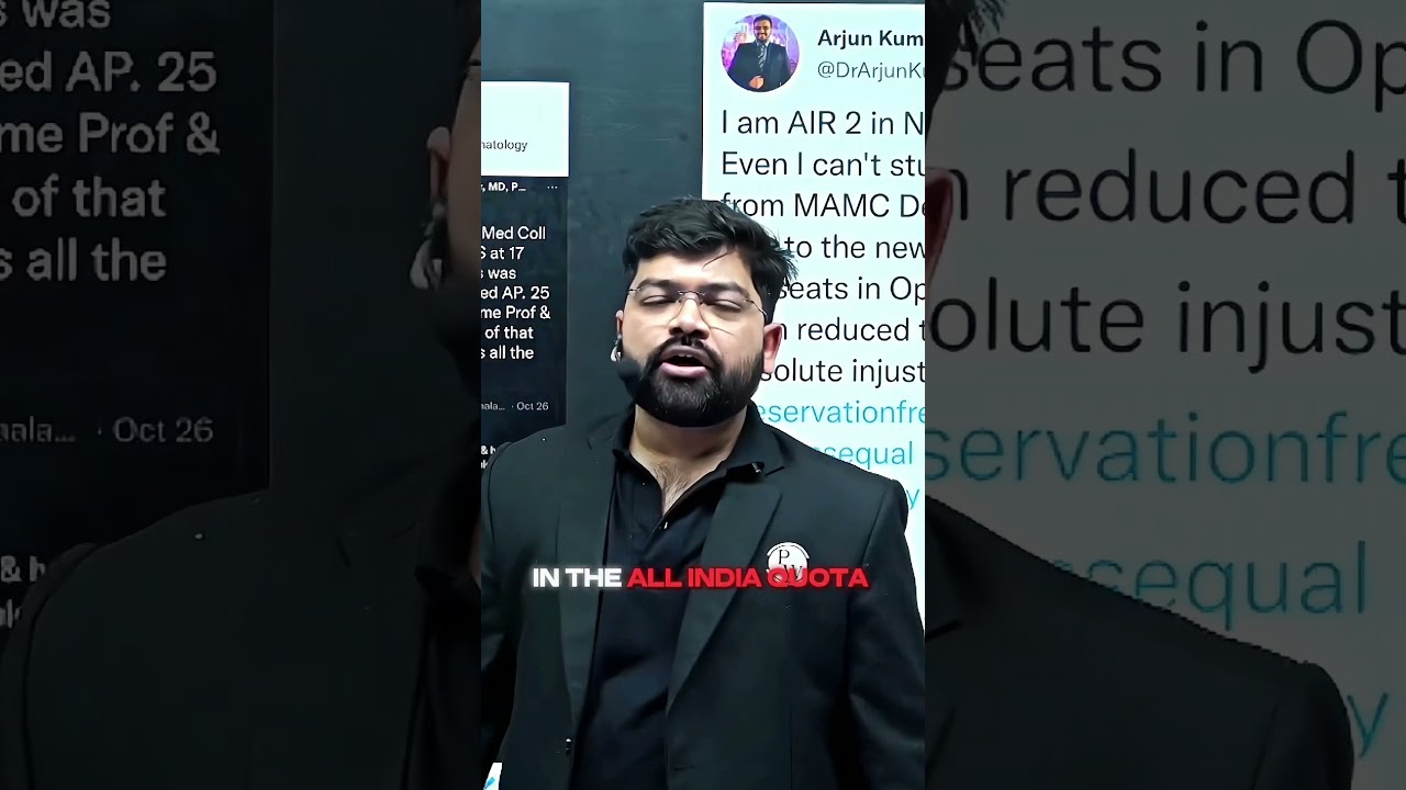 Reservation for OBCs & EWS 😱🧐 ||  #adityasir #motivation #physicswallah #ytshorts