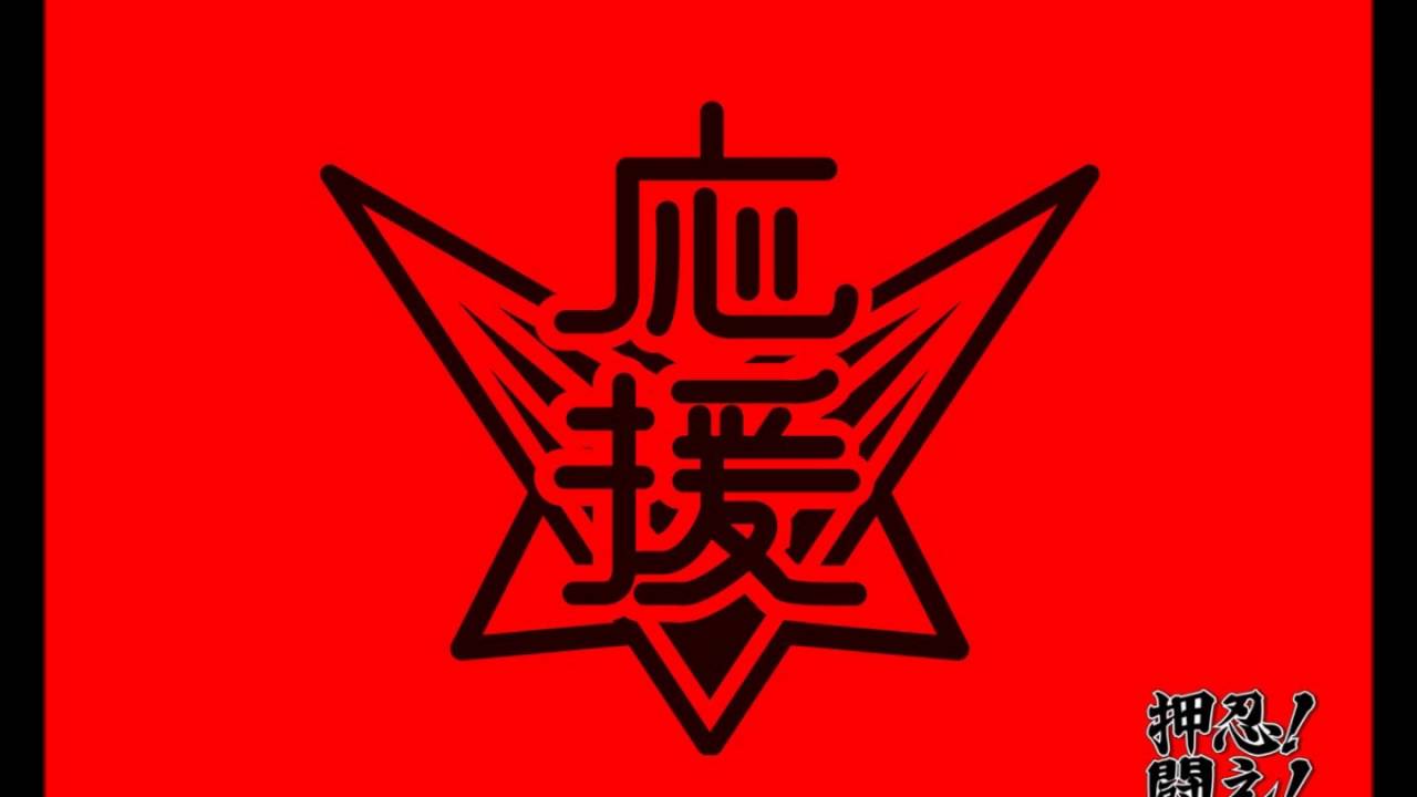 Taiyou ga Moeteiru Ouendan 1 OST