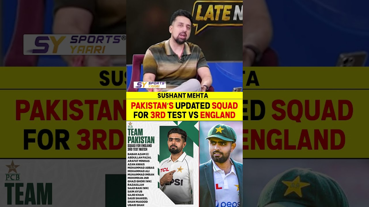 PAKISTAN&rsquo;S UPDATED SQUAD FOR 3RD TEST VS ENGLAND #pakvseng #pakistancricket #babarazam #mohsinnaqvi