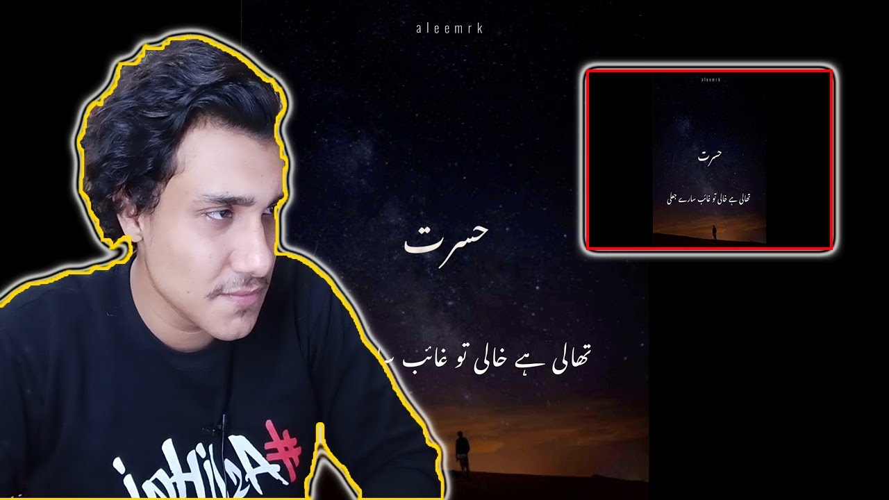 | HASRAT - aleemrk | my react | YES COMMANDO |