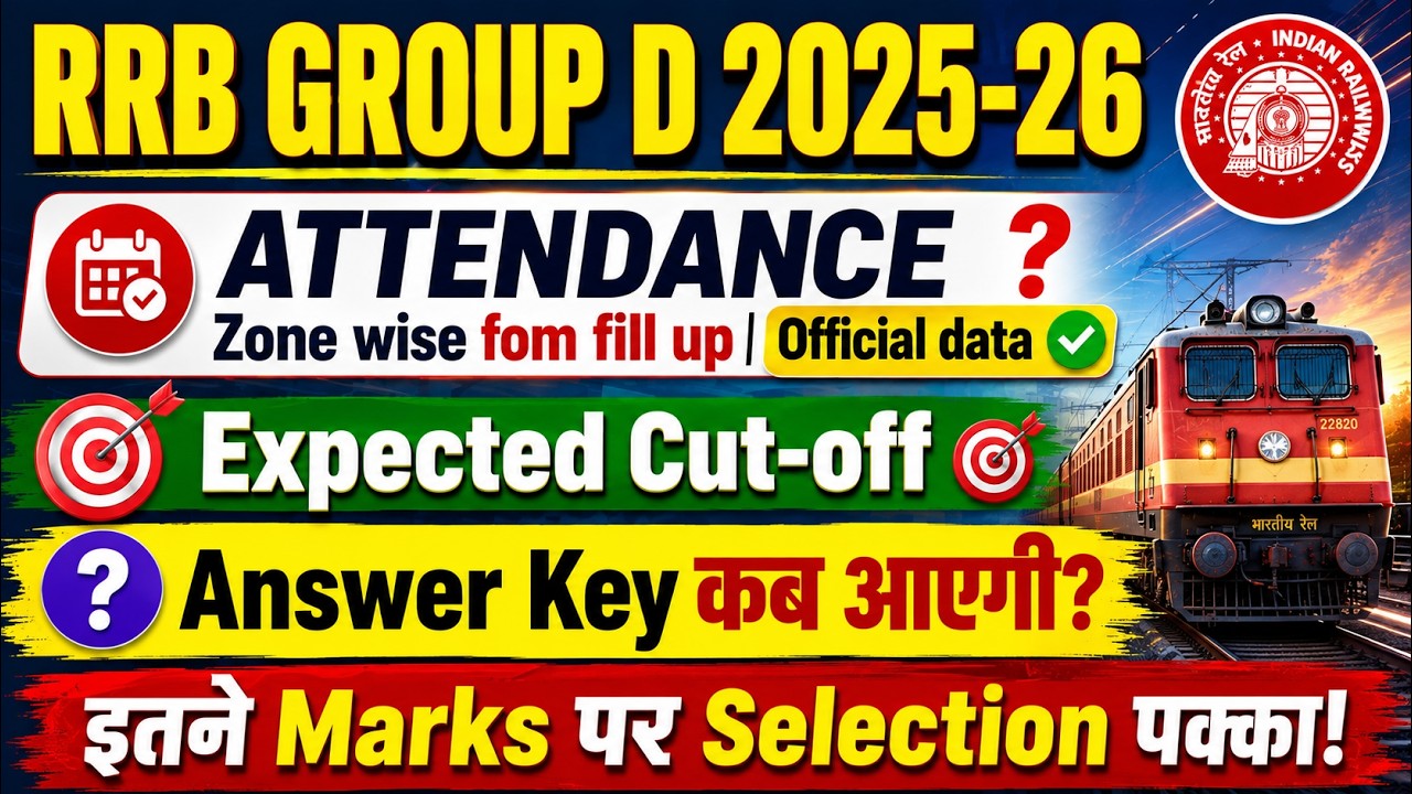 RRB GROUP D 2025-26 CUT OFF || ATTENDANCE ? ZONE WISE CUT OFF🔥|| SAFE ZONE ? ANSWER KEY DATE #rrb
