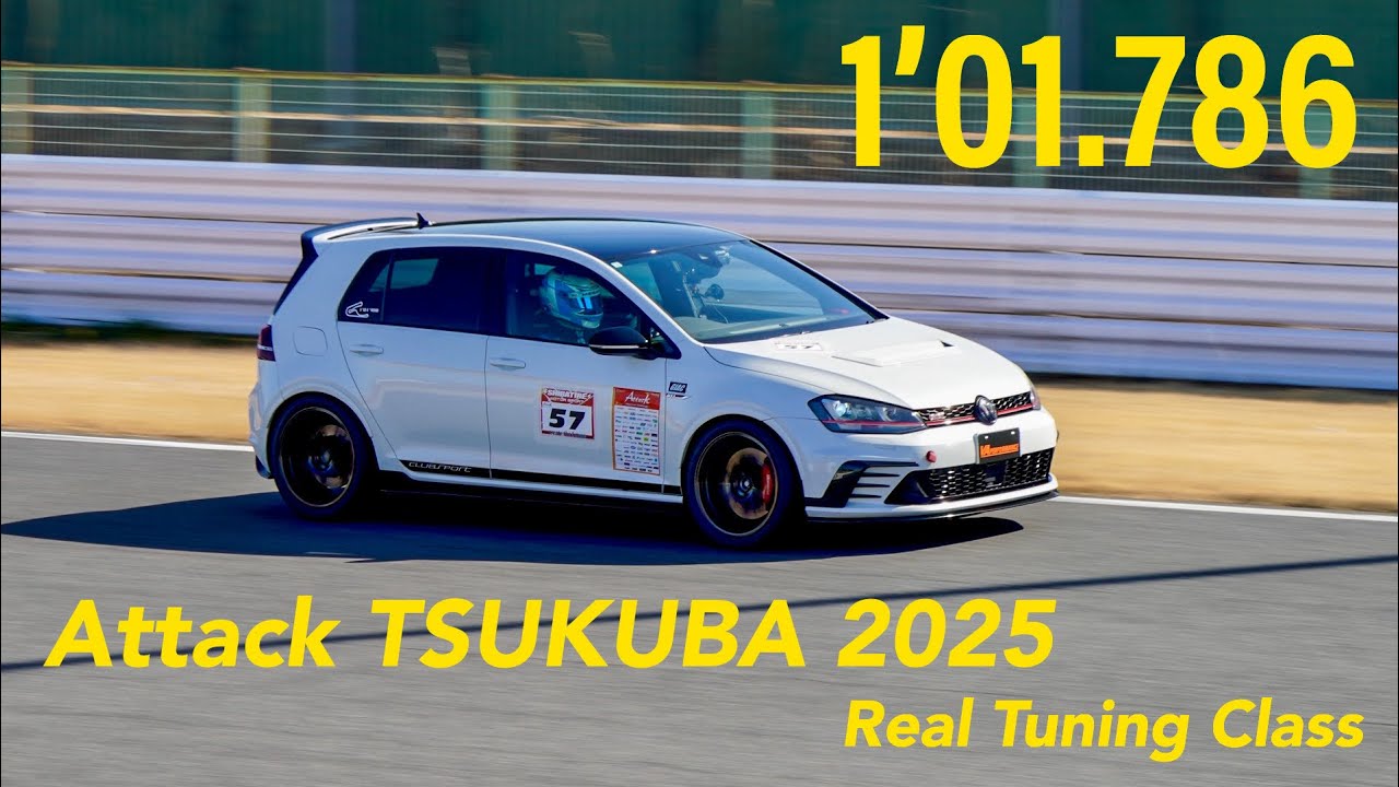 Attack筑波2025 GOLF7 GTI CLUBSPORT(1’01.768)