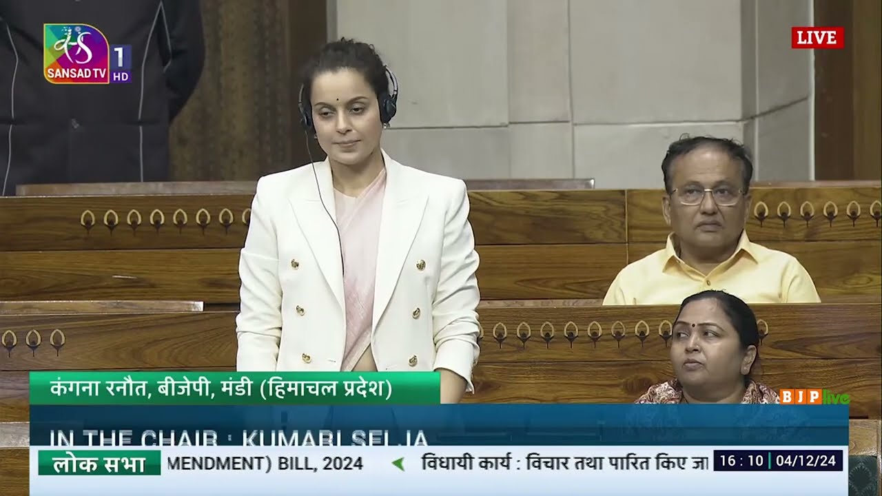 Miss Kangana Ranaut on The Railways (Amendment) Bill, 2024 in Lok Sabha | 04.12.2024