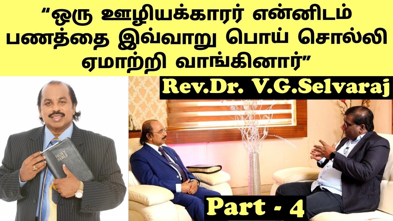 இதுவரை யாரிடமும் சொல்லாததை உங்களிடம் சொல்லுகிறேன் | Dr. VG Selvaraj | Part 4 | Open Talk | Eden Tv