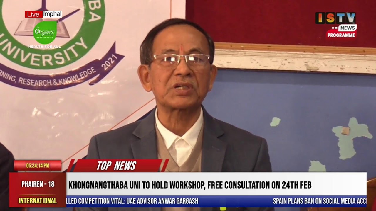 5 PM-ISTV MANIPURI NEWS    4TH FEBRURY 2026