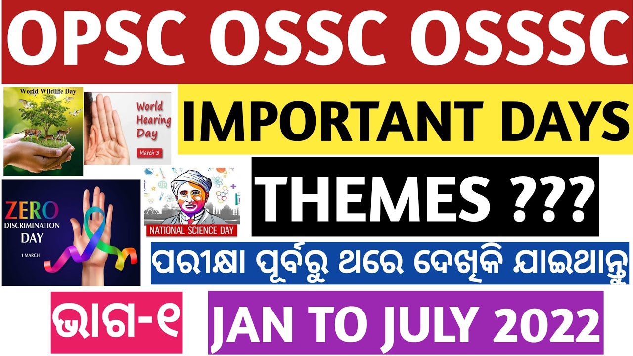 IMPORTANT DAYS AND THEME QUESTIONS FOR OPSC OSSC OSSSC EXAM 2022.