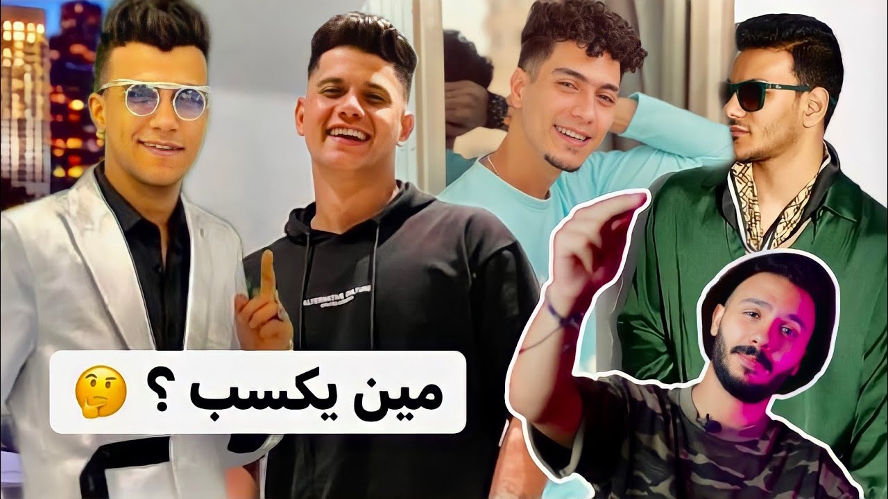 تحدي عمالقة المهرجانات بدون فلاتر | عصام صاصا وحمو الطيخا و حمده بندق و أمين خطاب 😳 الطوخي شو