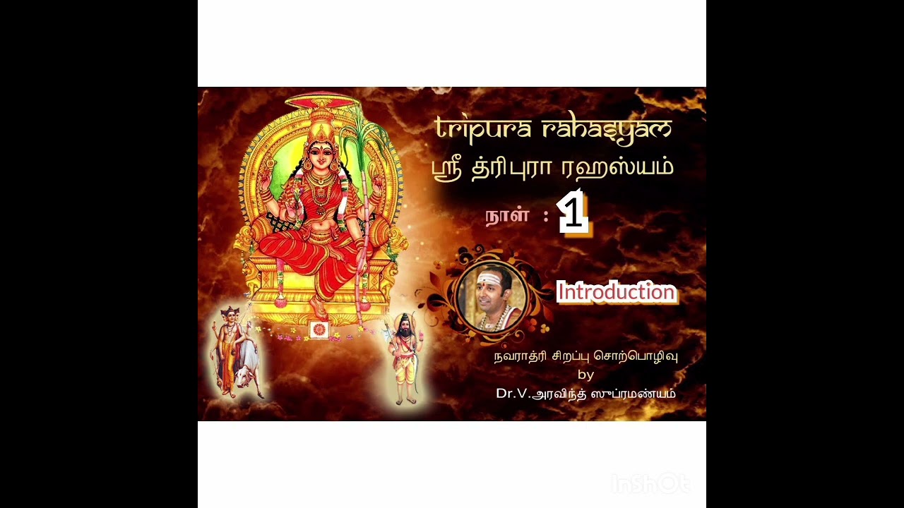 Tripura Rahasyam by Dr. V. Aravind Subramanyam - Navaratri 2023 - Day 1