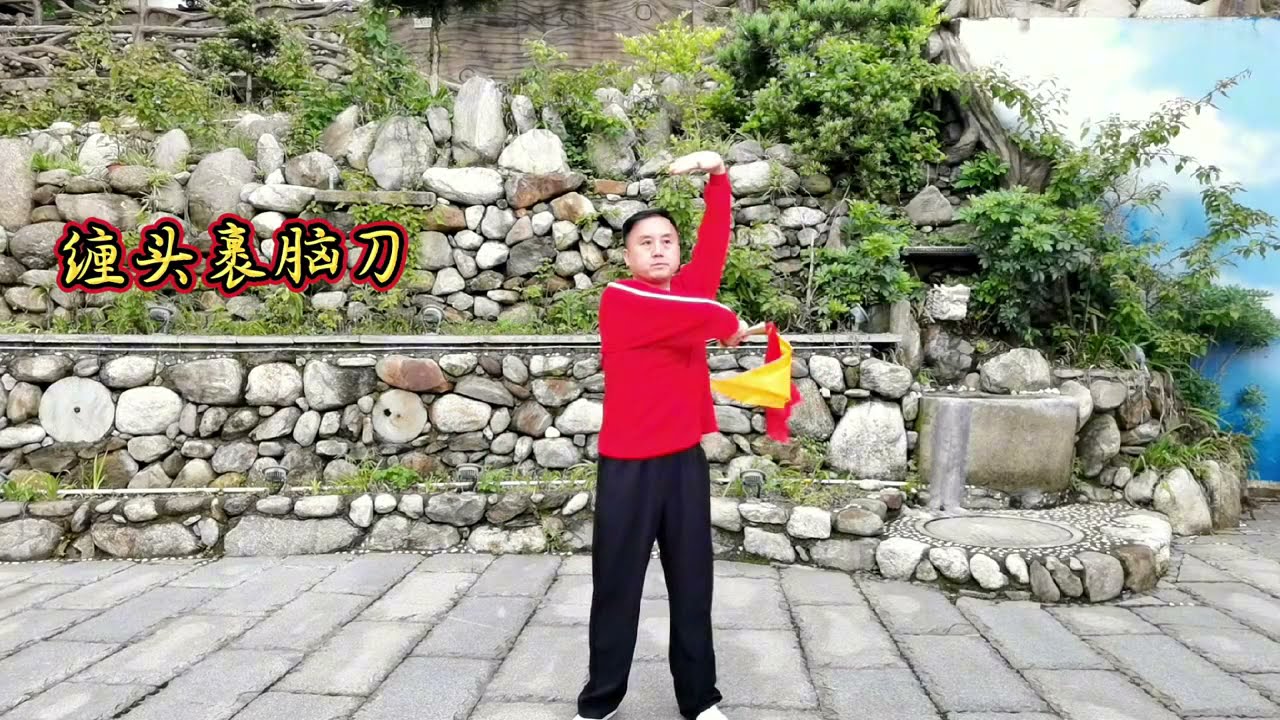 “刀如猛虎，剑似游龙”，7种基本刀法全展示，学刀术的看过来