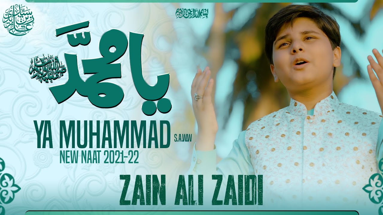 New Naat 2021 -  Ya Muhammad s.a.w - Syed Zain Ali Zaidi - Rabi ul Awal Naat 2021
