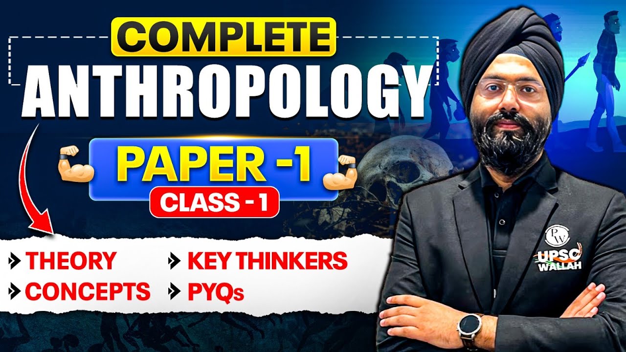 Complete ANTHROPOLOGY Optional Revision ( Paper -1 ) in One Shot ⚡️| Class 1  | UPSC 2026 - 27 | PW