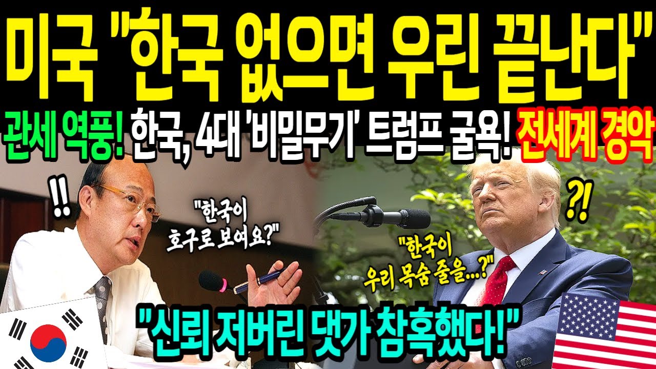 [해외감동사연] 