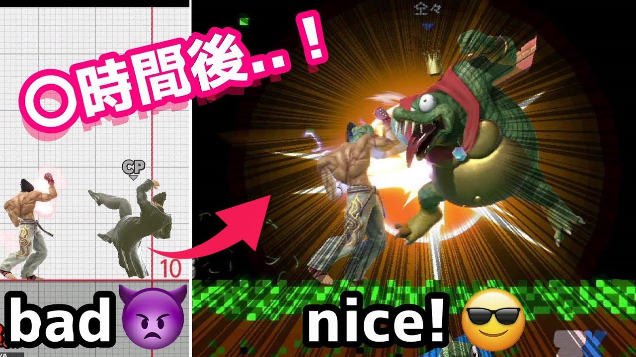 【カズヤ】最風(最速風神拳)、初心者は何時間で使えるようになるの？【スマブラSP検証】