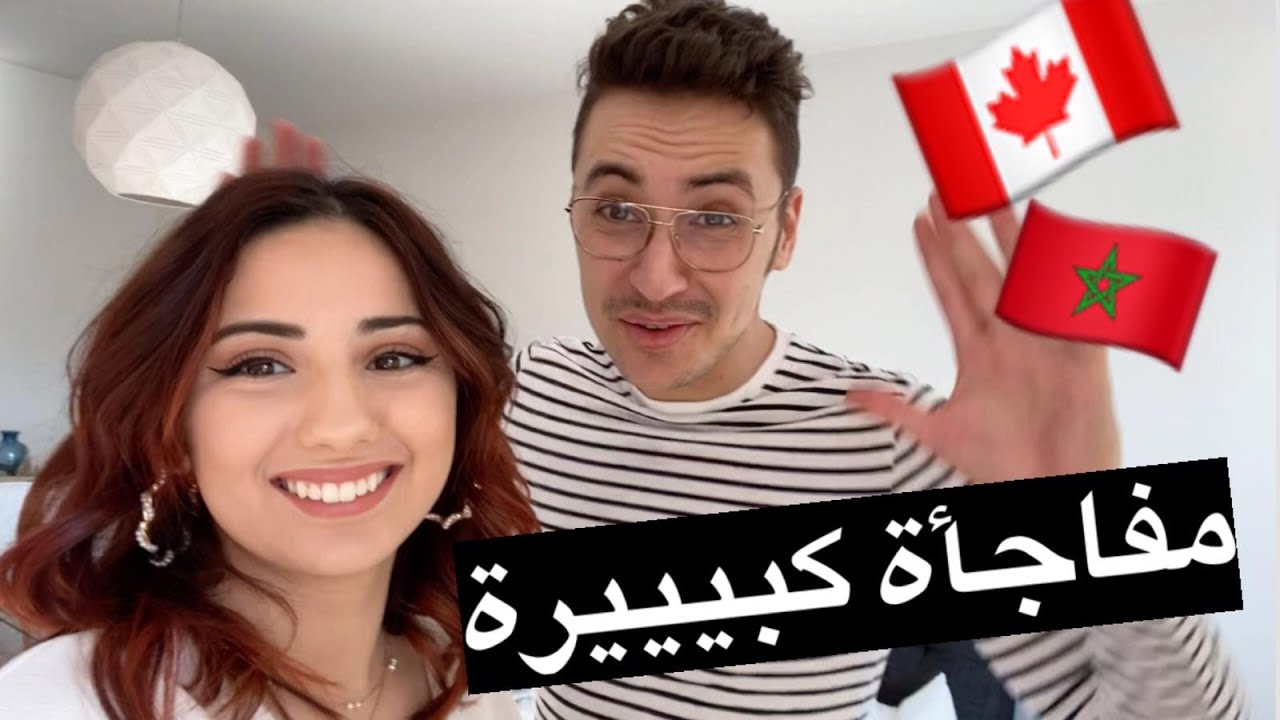 VLOG 25#🇨🇦 ضيفنا الجديد 🥰 خرجت من الخدمة و تبعت حلمي