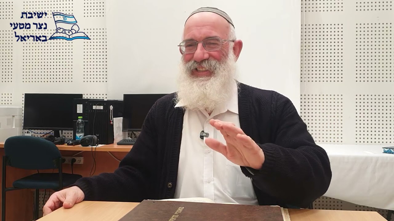 אורות ישראל א, ז חלק ב | הרב אברהם שילר
