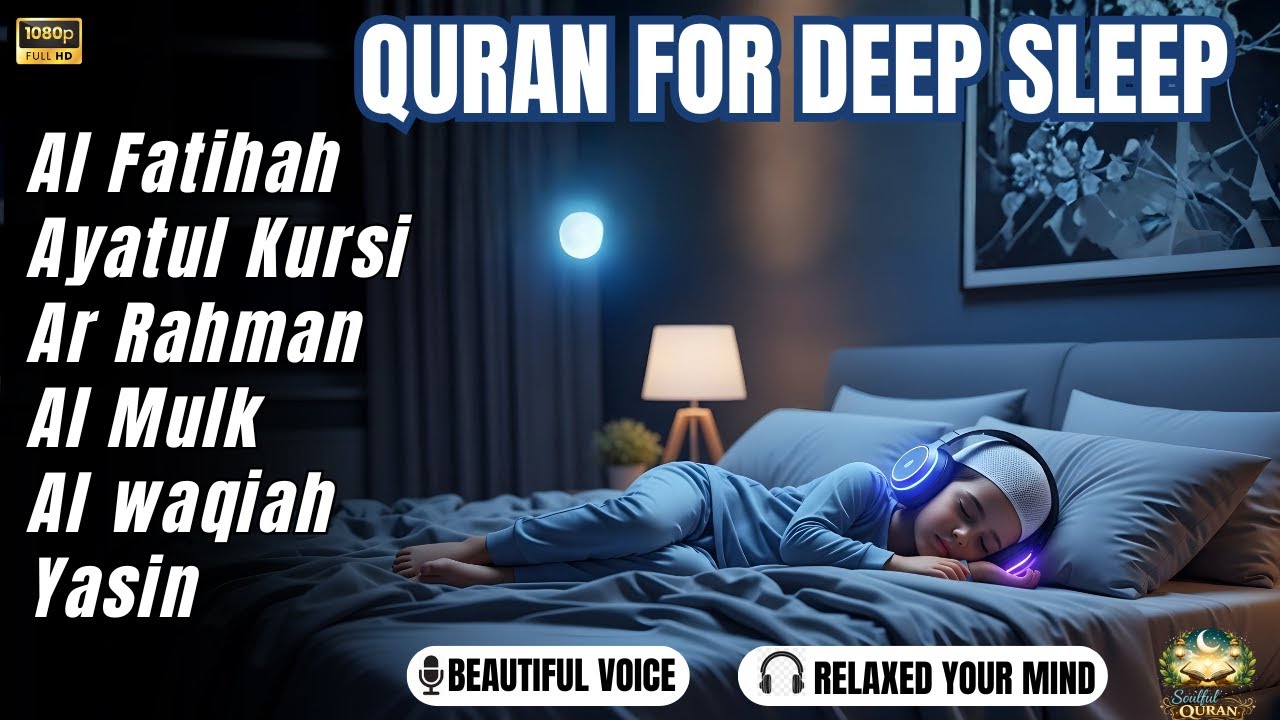 Quran Recitation in A Peaceful Voice I Alfatiha, Ayat Kursi, Yasin, Ar rahman, AlWaqiah | Alaa Yaser