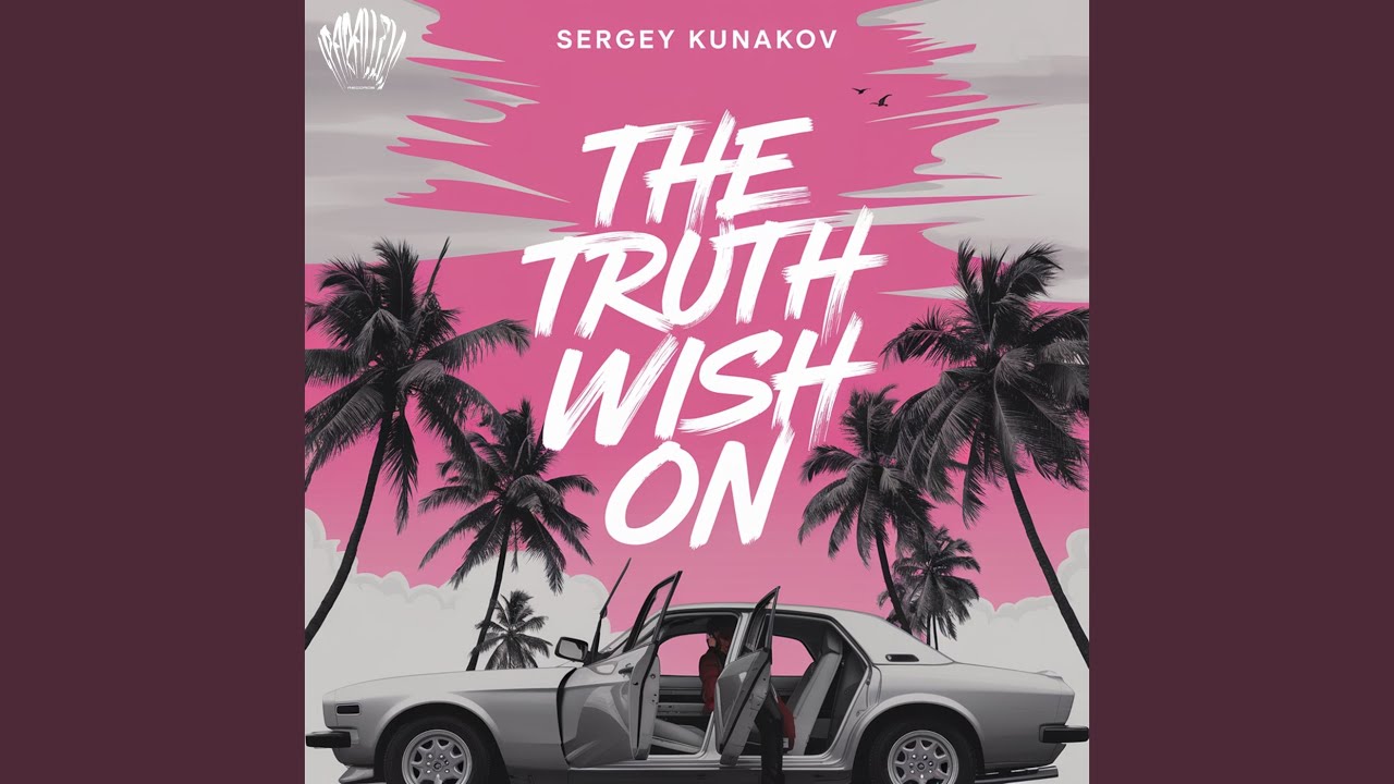 The Truth Wish On
