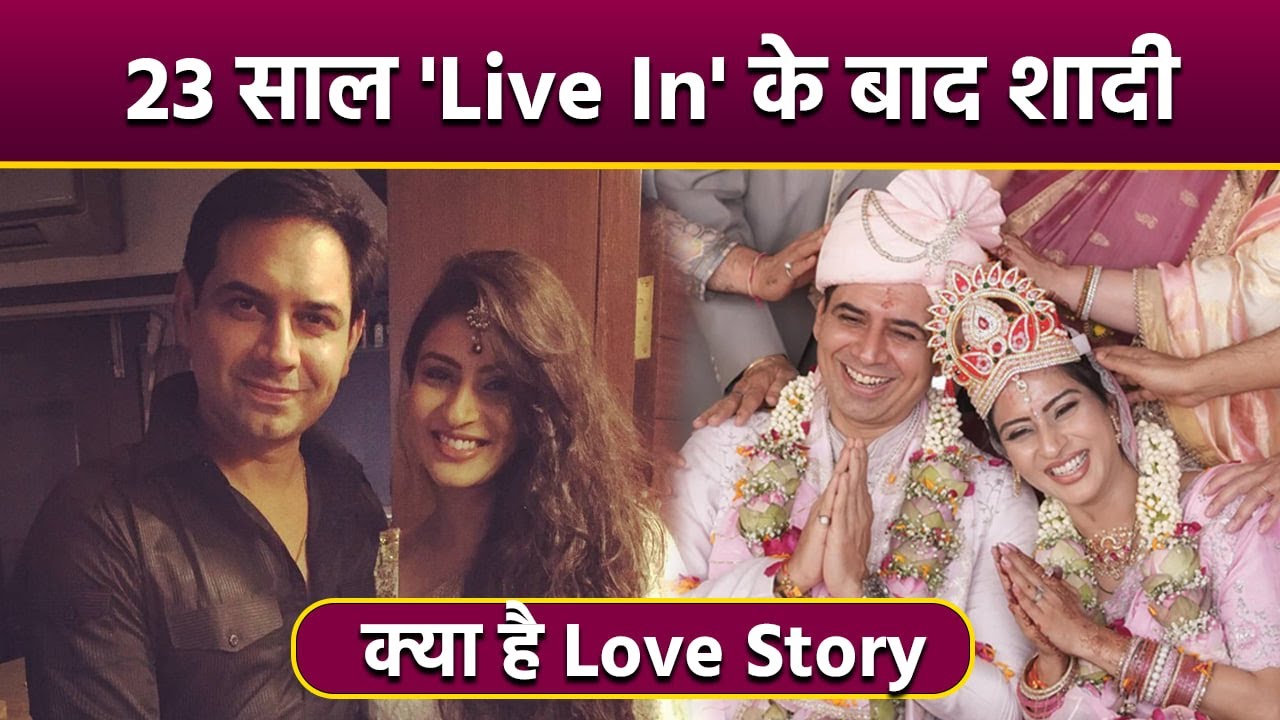 Ashlesha Savant Wedding: 23 Years Live In के बाद Sandeep Baswana से की शादी, Age Gap & Love Story