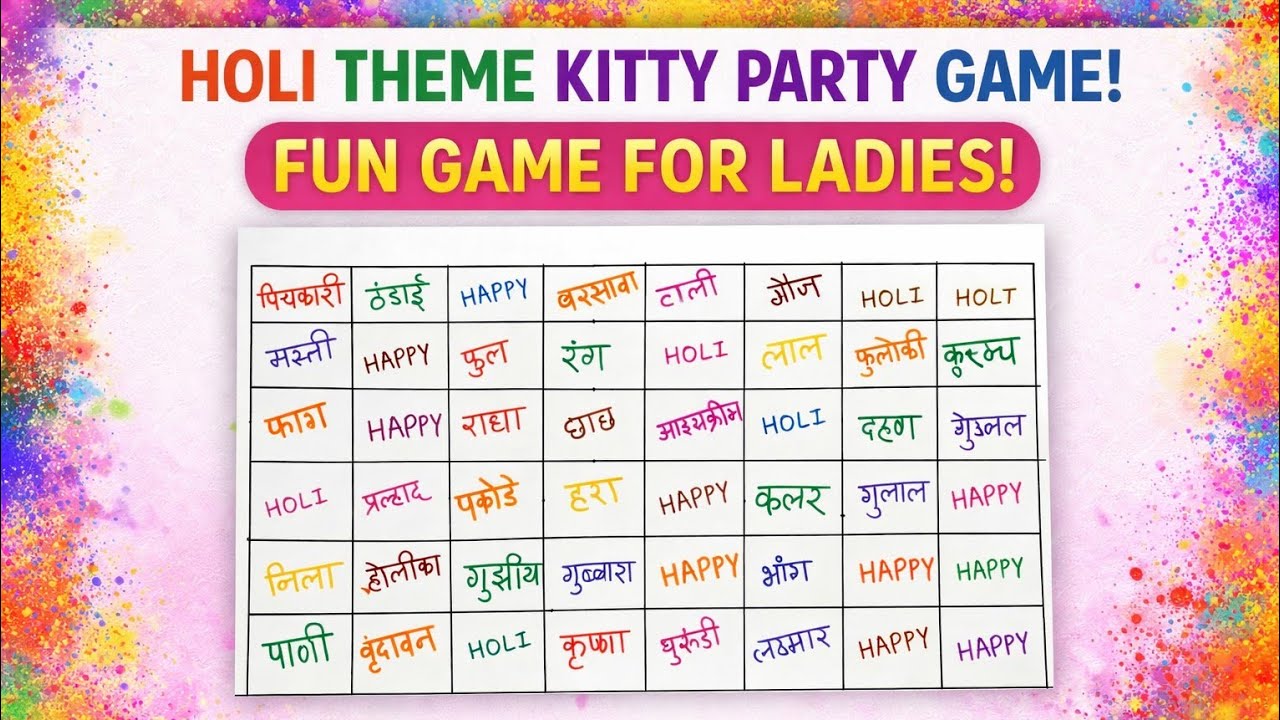 Holi Theme Kitty Party Game 2026 🎉💃 Super Fun Ladies Special Tambola Twist | Must Try Game 🌈✨