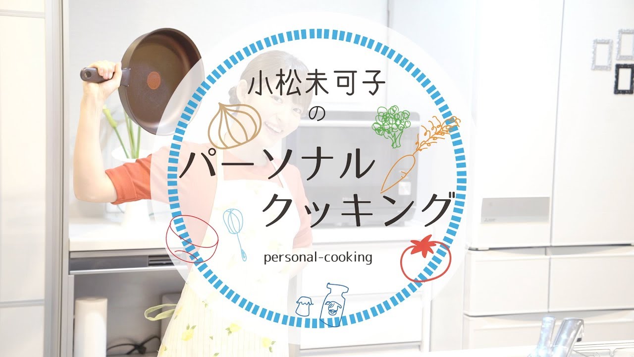 小松未可子「SPICE MISSION」full ver. from New Album 