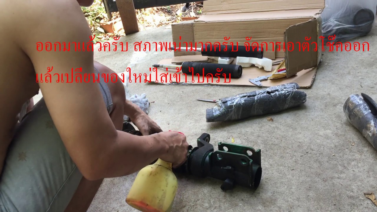 Replace Tein Flex DC5
